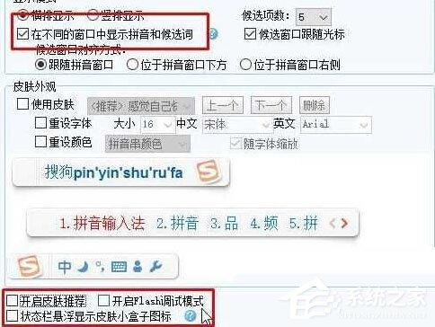 Win10玩魔獸爭(zhēng)霸搜狗拼音輸入法不顯示的解決方法