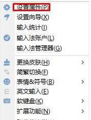 Win10玩魔獸爭(zhēng)霸搜狗拼音輸入法不顯示的解決方法