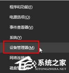 Win10筆記本不顯示電源圖標怎么辦？