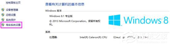 Win8系統(tǒng)提示錯誤Access Violation怎么辦?