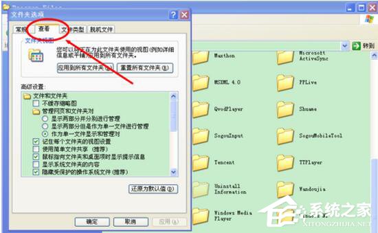 WinXP系統(tǒng)無法刪除文件訪問被拒絕怎么辦？