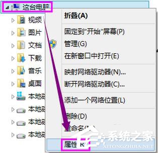 Win8系統(tǒng)提示錯誤Access Violation怎么辦?