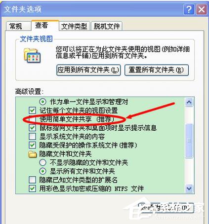 WinXP系統(tǒng)無法刪除文件訪問被拒絕怎么辦？