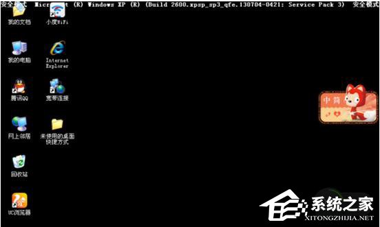 WinXP系統(tǒng)無法刪除文件訪問被拒絕怎么辦？