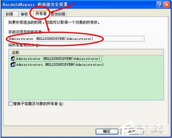 WinXP系統(tǒng)無法刪除文件訪問被拒絕怎么辦？