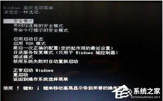 WinXP系統(tǒng)無法刪除文件訪問被拒絕怎么辦？