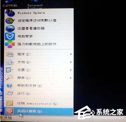 WinXP系統(tǒng)無法刪除文件訪問被拒絕怎么辦？