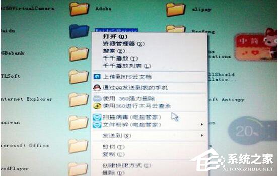 WinXP系統(tǒng)無法刪除文件訪問被拒絕怎么辦？
