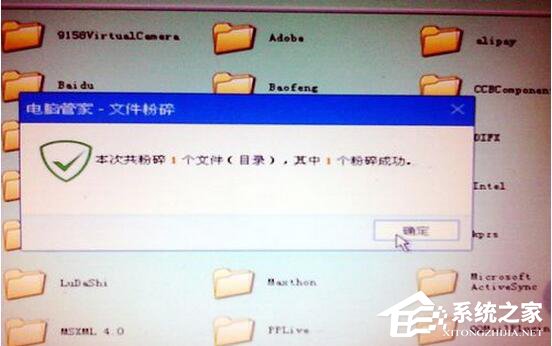 WinXP系統(tǒng)無法刪除文件訪問被拒絕怎么辦？