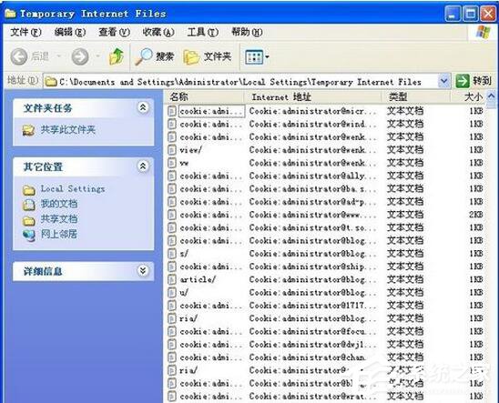 WinXP系統(tǒng)如何清理C盤空間?