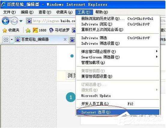 WinXP系統(tǒng)如何清理C盤空間?