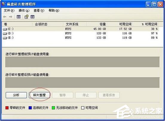 WinXP系統(tǒng)如何清理C盤空間?