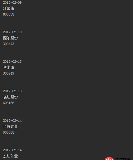 Python中如何將爬取到的數據循環存入到csv文件中？