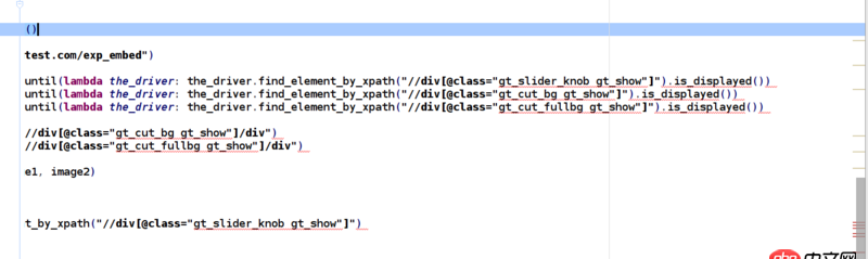 python - 模擬滑動驗證碼，有源碼，求解