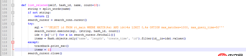 python - 時不時出現 (2013, ’Lost connection to MySQL server during query’)