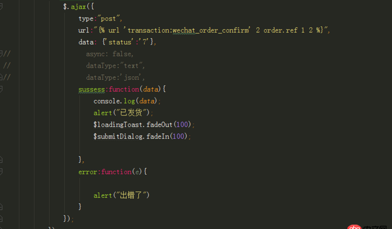 python - 使用ajax向django后臺請求靜態(tài)頁面,返回200,但是頁面不渲染出來