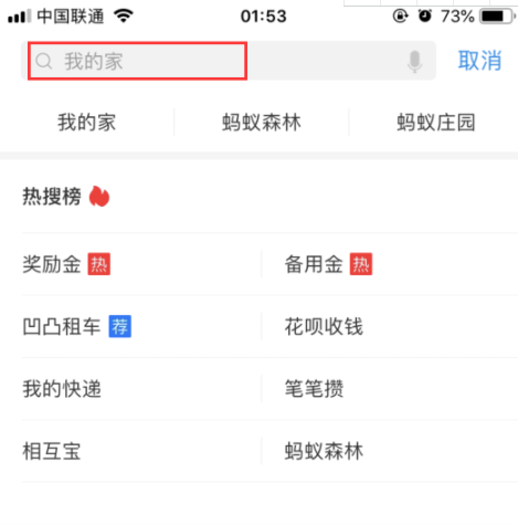 支付寶推出的月圓贏錦鯉抽獎(jiǎng)活動(dòng)怎么玩？