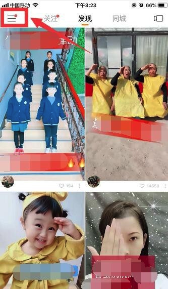 快手里收藏的作品在哪？_快手里收藏作品位置一覽