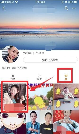 快手里收藏的作品在哪？_快手里收藏作品位置一覽