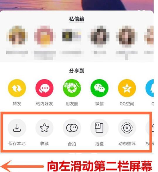 抖音復(fù)制的鏈接在哪_抖音復(fù)制的鏈接位置介紹