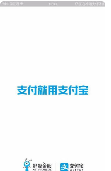 支付寶etc如何充值_支付寶etc充值流程詳解