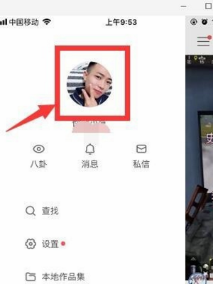快手在哪里發(fā)說說_快手發(fā)說說流程一覽