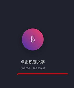 抖音屏幕流動(dòng)字體怎么設(shè)置 屏幕流動(dòng)字體設(shè)置方法