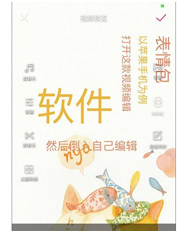 抖音屏幕流動(dòng)字體怎么設(shè)置 屏幕流動(dòng)字體設(shè)置方法