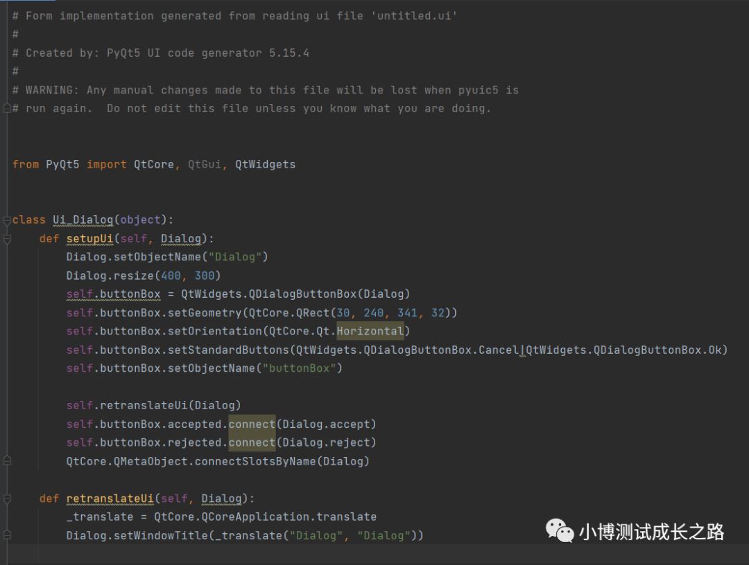 Python中PySide2的安裝及配置