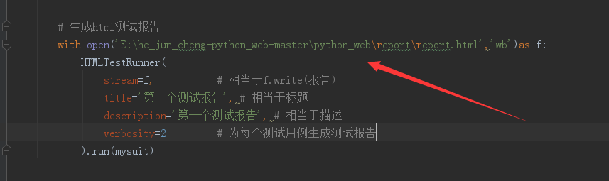 python 中open文件路徑的選擇問題解析