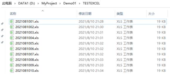 python實現自動化之文件合并
