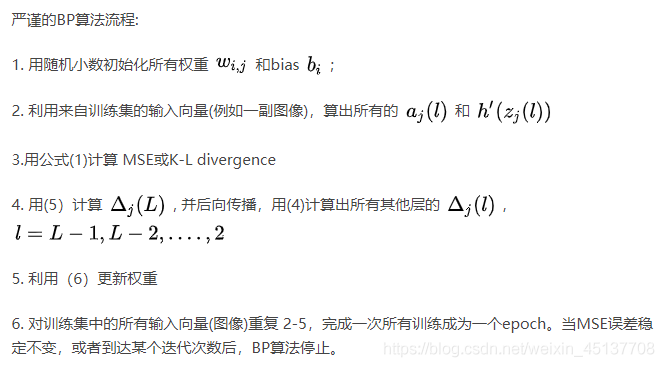 Python中人臉圖像特征提取方法(HOG、Dlib、CNN)簡述