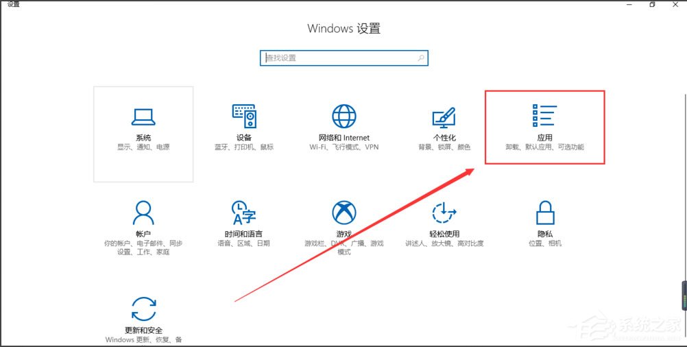 Win10系統(tǒng)提示“Python 0x80070643安裝時(shí)發(fā)生嚴(yán)重錯(cuò)誤”怎么辦?