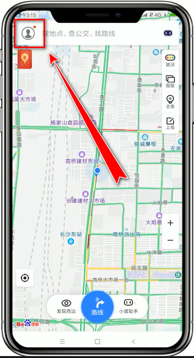 百度地圖中怎么將離線導(dǎo)航包下載下來？將離線導(dǎo)航包下載下來的方法說明