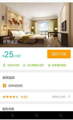 在美團APP中怎么使用上門服務？上門服務使用方法介紹