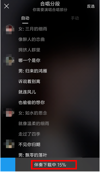 在酷狗音樂(lè)中如何參加合唱？參加合唱的方法分享