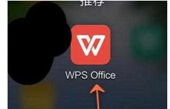 WPS Office APP表格刪除單元格怎么操作?格刪除單元格操作方法說明