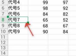 WPS Office APP表格刪除單元格怎么操作?格刪除單元格操作方法說明