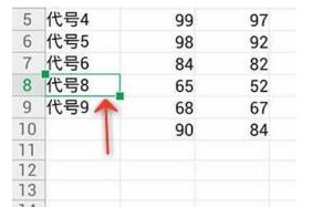 WPS Office APP表格刪除單元格怎么操作?格刪除單元格操作方法說明