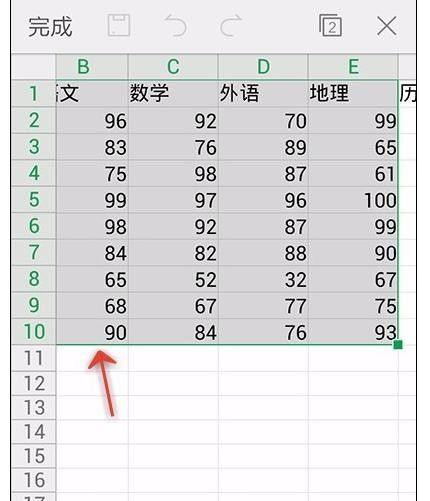 WPS Office APP數據透視表功能怎么使用？使用數據透視表功能的步驟一覽