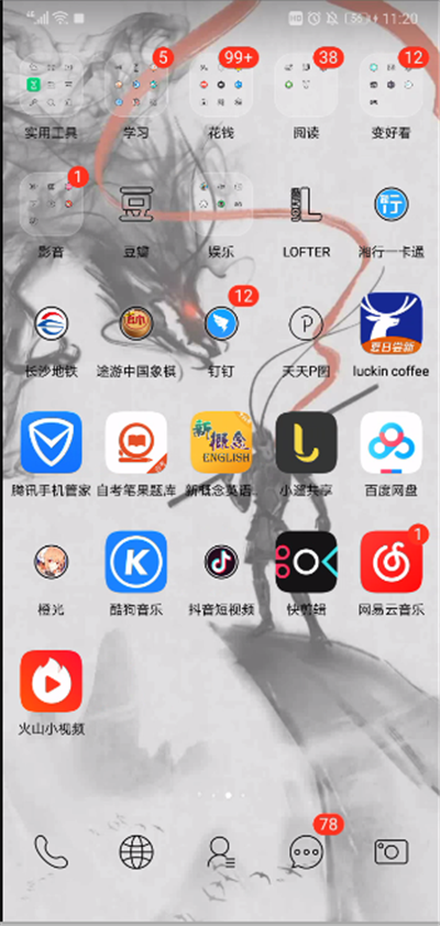 抖音中怎么拍半屏？抖音拍半屏圖文步驟一覽