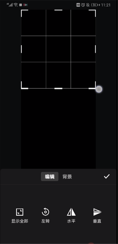 抖音中怎么拍半屏？抖音拍半屏圖文步驟一覽