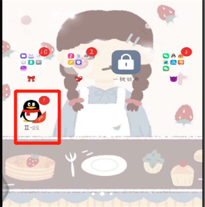 手機(jī)qq怎么展示網(wǎng)絡(luò)狀態(tài)？手機(jī)qq展示網(wǎng)絡(luò)狀態(tài)操作流程詳解