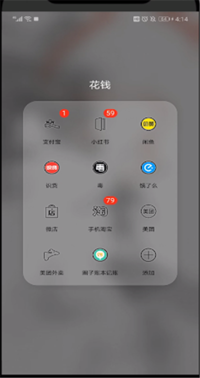 美團(tuán)津貼余額怎么用？美團(tuán)津貼余額使用方法解析