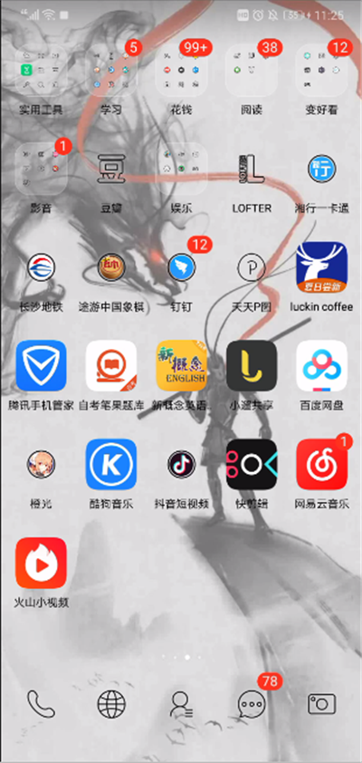 抖音變老特效在哪打開？抖音中打開變老特效拍攝方法詳解