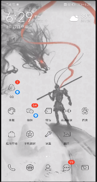 怎么下載兩個qq？下載兩個qq步驟一覽