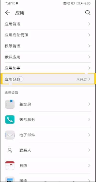 怎么下載兩個qq？下載兩個qq步驟一覽