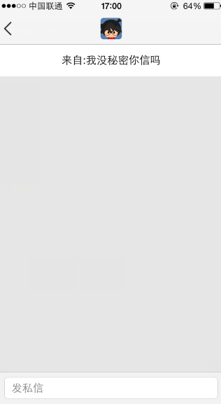 QQ空間小秘密怎么玩？QQ空間小秘密玩法說明