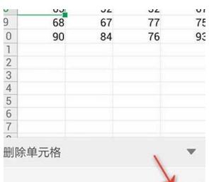WPS Office APP表格刪除單元格怎么操作?操作WPS Office APP表格刪除單元格的方法分享