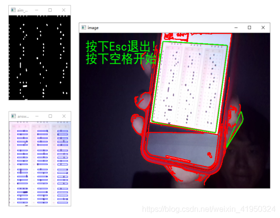python利用opencv如何實現答題卡自動判卷